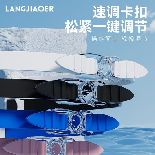 泳镜高清大框防雾防水近视度数游泳眼镜泳帽男女专业潜水装备套装