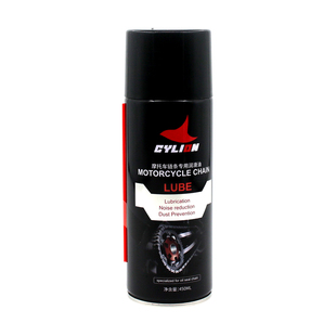 赛领摩托车链条清洗剂油封链条油保养套装 蜡防尘重机车润滑油齿轮