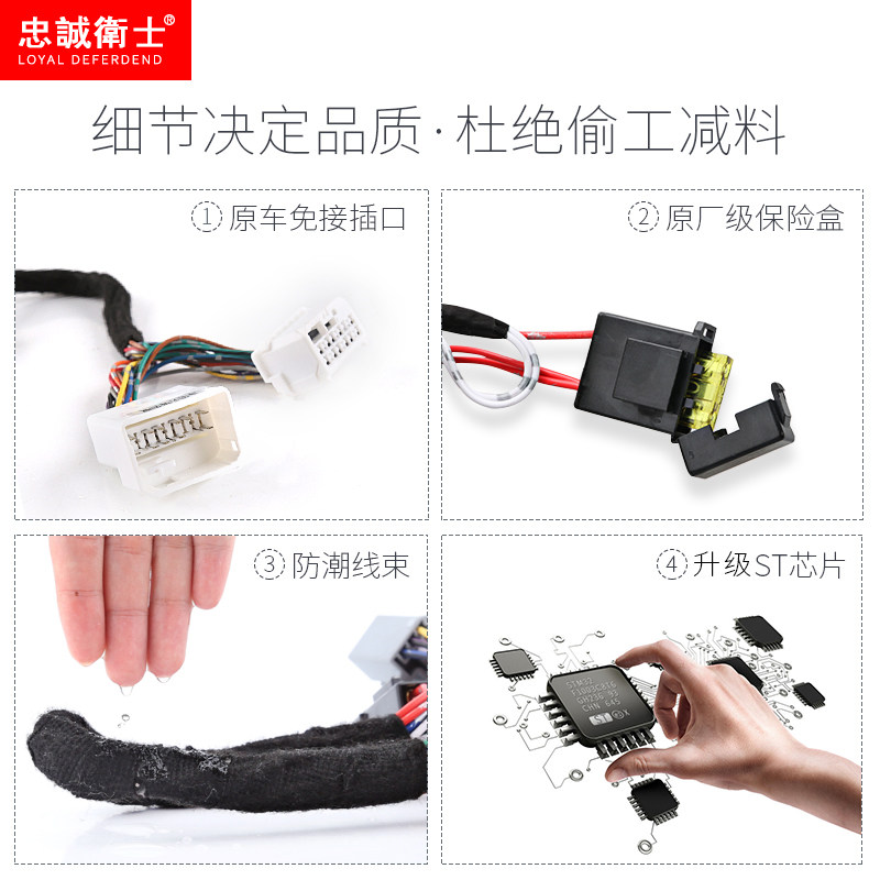 忠诚卫士适用于丰田新RAV4双擎雷凌卡罗拉荣放自动升窗器升降改装