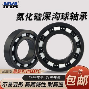 6002 6003 6007 6000 6008 6006 6001 6005 氮化硅陶瓷轴承 6004