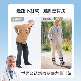 沙袋中老年人专用增肌抗阻绑腿负重沙包腿部康复训练肌肉力量装 备