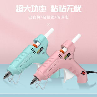 热熔胶枪幼儿园儿童手工制作家用小号胶枪高粘度强力热熔透明胶棒