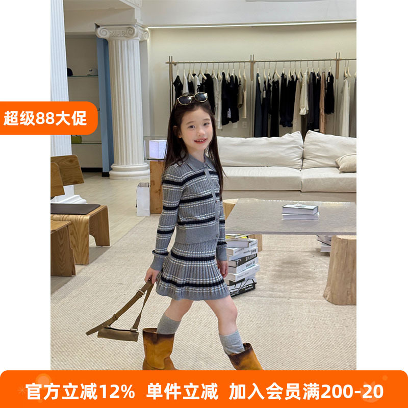BEIFU贝芙 女童条纹针织衫外套半身裙套装儿童翻领秋装毛衣两件套