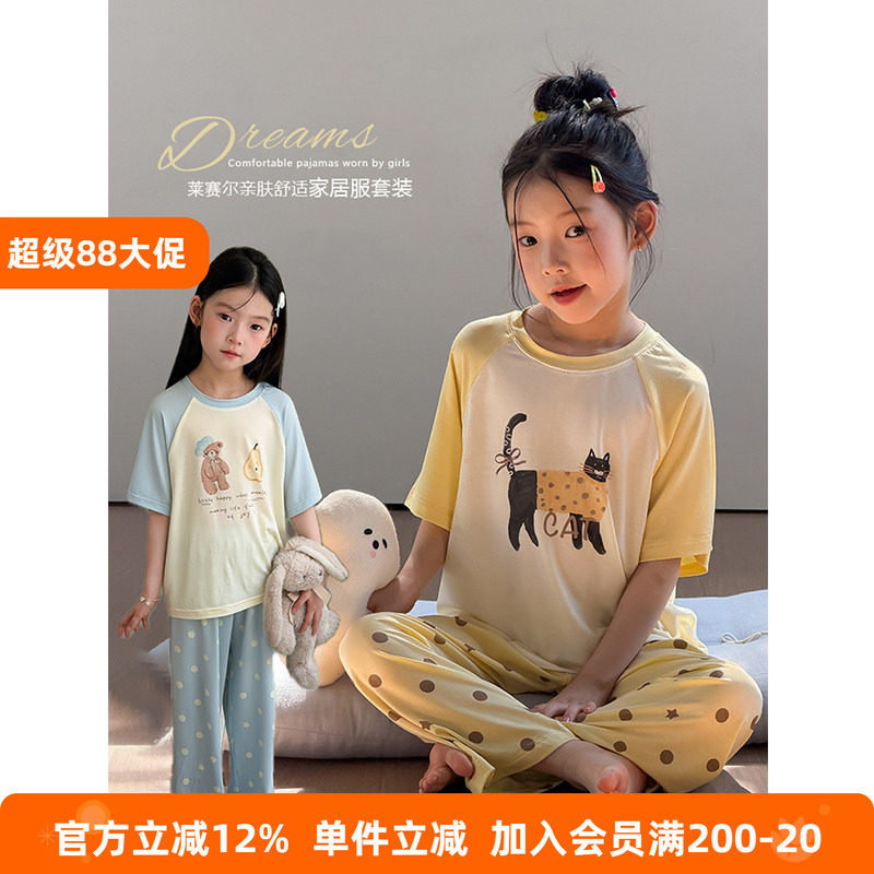 BEIFU贝芙 女童莱赛尔凉感卡通睡衣套装夏儿童轻薄撞色短袖两件套