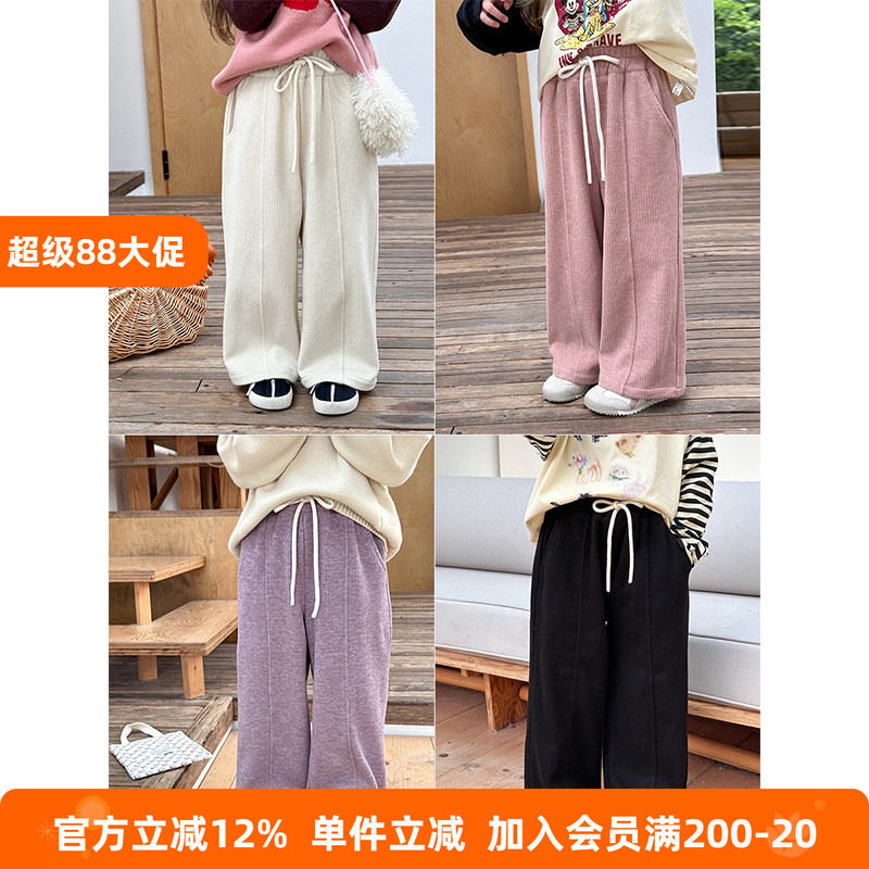 BEIFU贝芙 儿童加厚保暖羊绒混纺直筒裤女童秋装休闲百搭坑条裤子