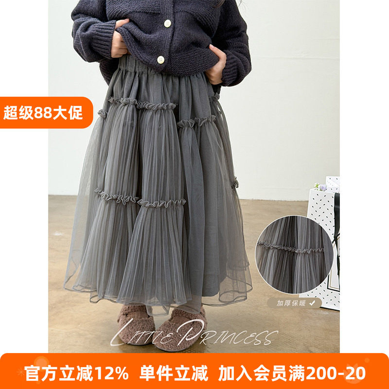 BEIFU贝芙 女童韩版中长款加厚仙气网纱裙儿童秋冬不规则半身长裙