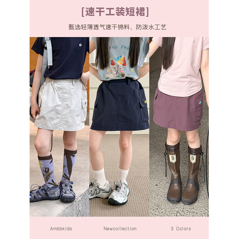 BEIFU贝芙 女童防泼水工艺半身裙儿童轻薄速干户外露营工装短裙夏