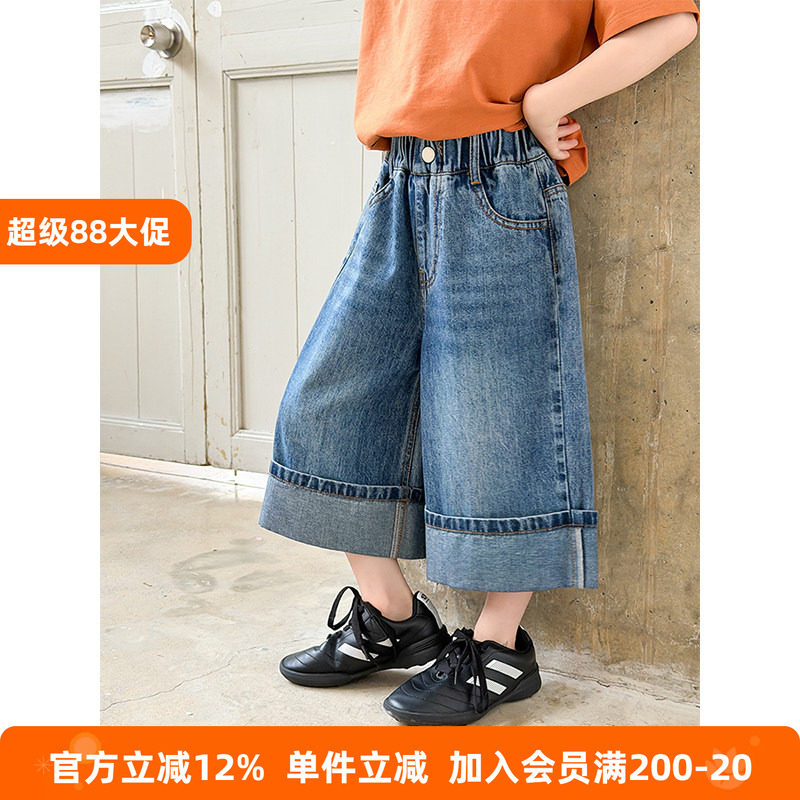 BEIFU贝芙 儿童夏季轻薄复古翻边八分牛仔裤女童韩版休闲阔腿裤子