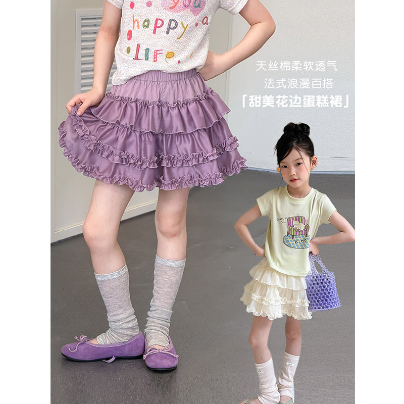 BEIFU贝芙 女童夏季半身裙子甜美层次感儿童拼接木耳花边蛋糕短裙
