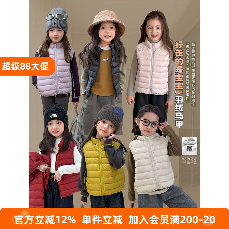 BEIFU贝芙 儿童冬季锁温保暖小排骨羽绒服马甲男女童轻薄背心坎肩