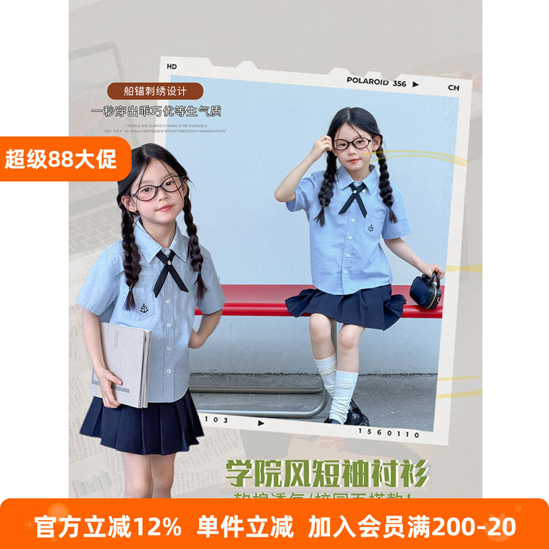 BEIFU贝芙 女童夏季学院风刺绣短袖衬衫儿童韩版休闲翻领T恤上衣