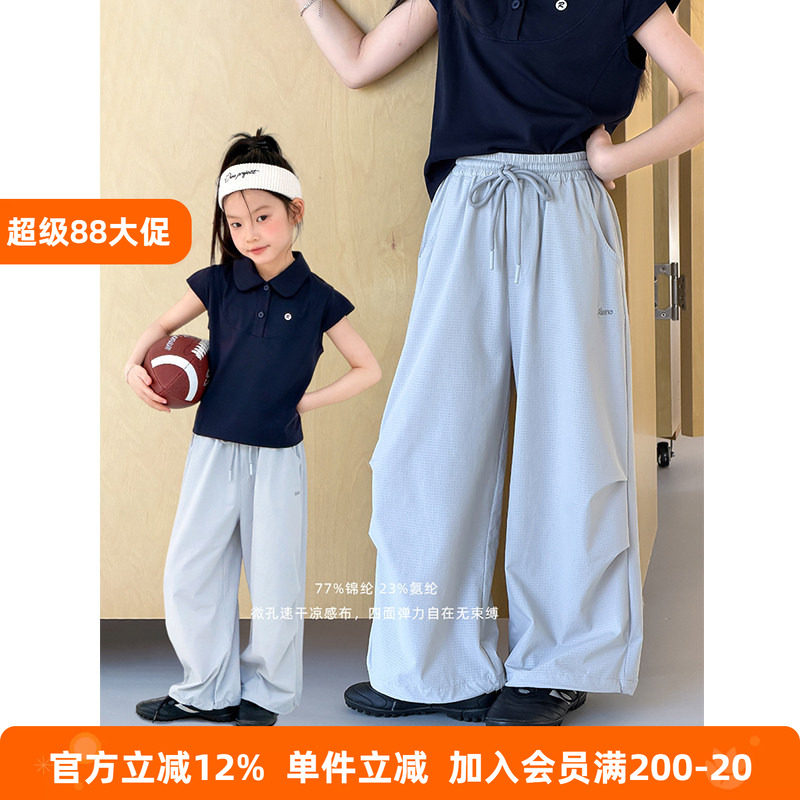 BEIFU贝芙 女童夏季轻薄微孔速干凉感可收口休闲裤儿童韩版阔腿裤