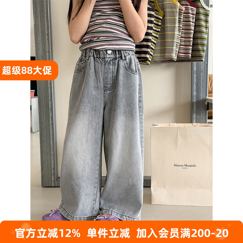 BEIFU贝芙 女童夏季薄款复古磨白牛仔直筒裤儿童韩版百搭休闲长裤