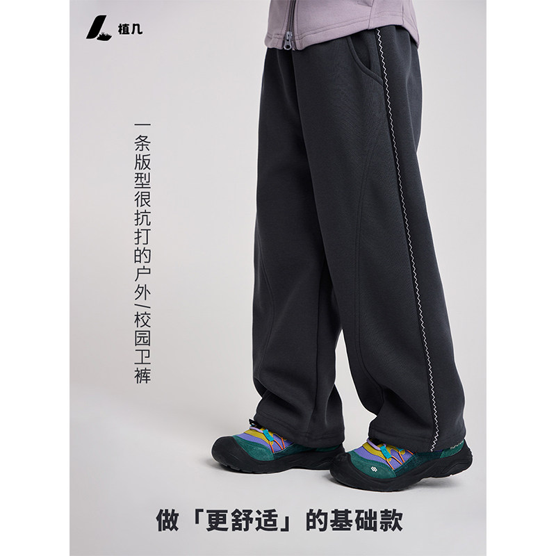 植几 男女童侧面明线设计卫裤儿童秋装运动裤中大童加厚休闲长裤