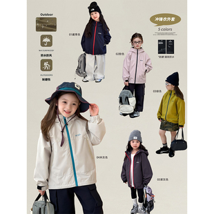 BEIFU贝芙 儿童春秋装户外强防水撞色冲锋衣女童韩版防风连帽外套