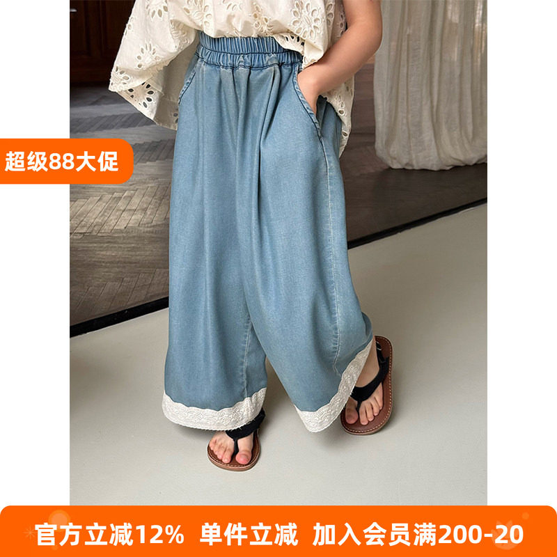 BEIFU贝芙 儿童春夏装蕾丝花边天丝牛仔裤女童韩版轻薄休闲直筒裤