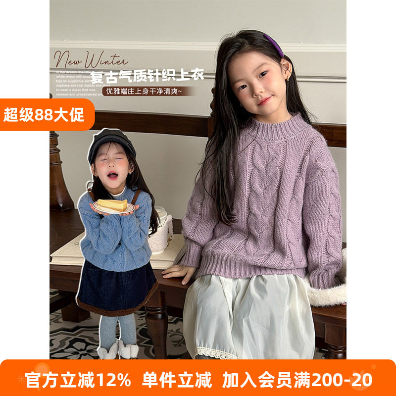 BEIFU贝芙韩国童装 女童温柔慵懒风麻花毛衣儿童冬季加厚针织衫潮