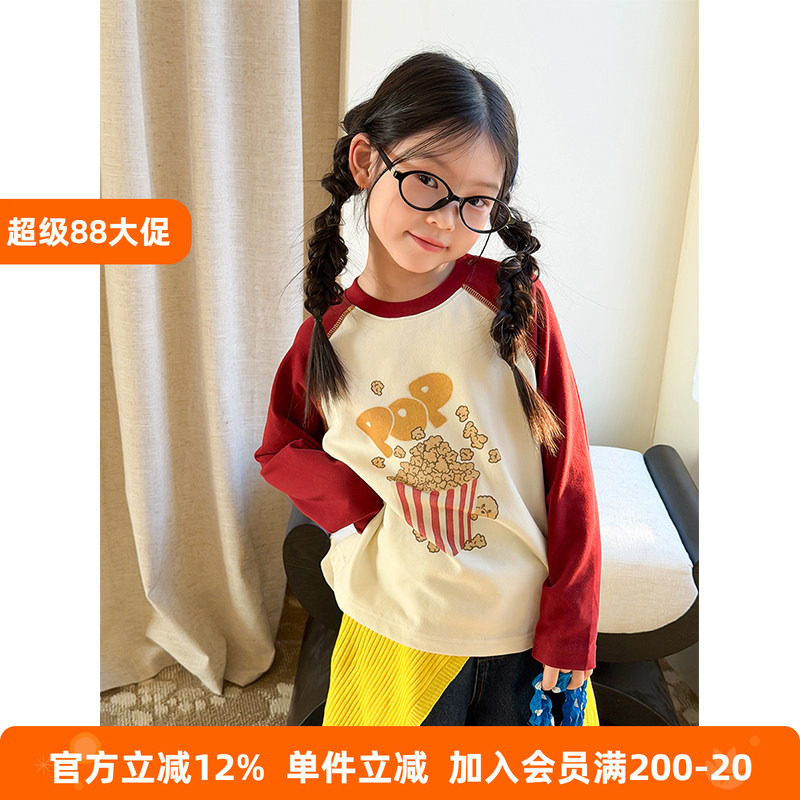 BEIFU贝芙 儿童春秋卡通插肩长袖T恤女童百搭撞色字母打底衫上衣