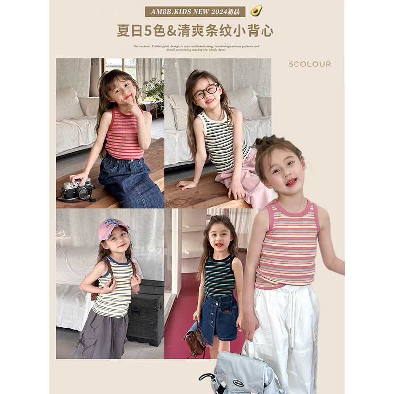 BEIFU贝芙 女童夏装洋气纯棉彩条纹背心儿童韩版撞色百搭无袖T恤