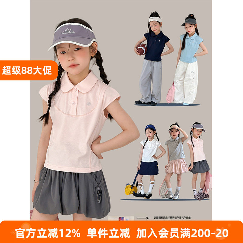 BEIFU贝芙 女童兰精莫代尔凉感上衣儿童吸湿排汗高弹POLO短袖T恤