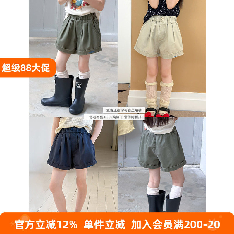 BEIFU贝芙 女童时髦复古休闲热裤儿童设计感压褶字母卷边纯棉短裤