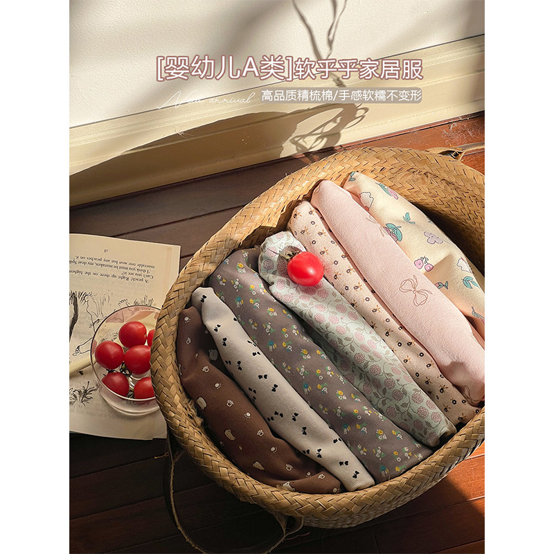 BEIFU贝芙儿童A类纯棉无骨睡衣家居服男女童秋衣秋裤宝宝内衣套装