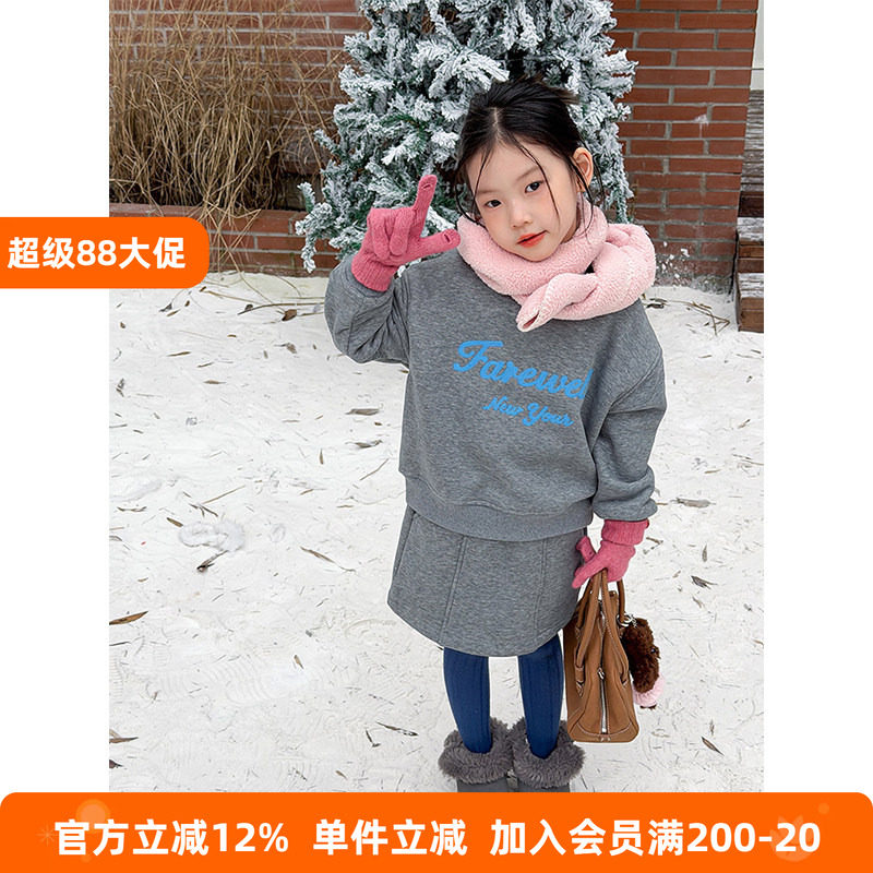 BEIFU贝芙 女童冬季加绒卫衣+半身裙套装儿童韩版加厚保暖短裙子