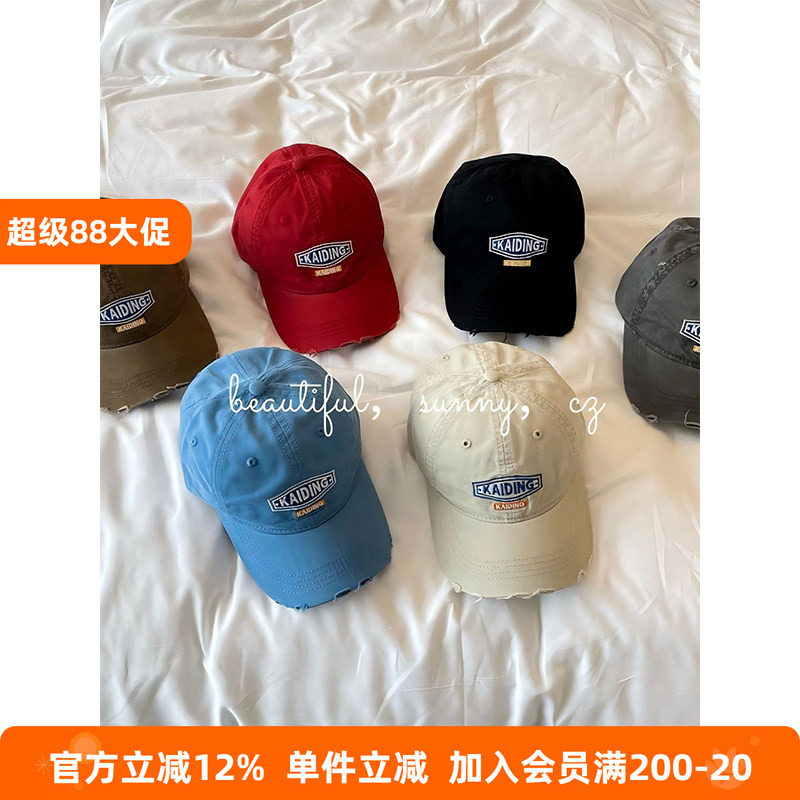 BEIFU贝芙 儿童美式复古鸭舌帽破洞字母刺绣棒球帽女童遮阳防晒帽