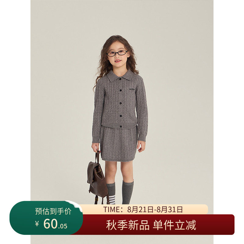 BEIFU贝芙  儿童韩版针织套装女童秋装学院风麻花针织开衫+半身裙