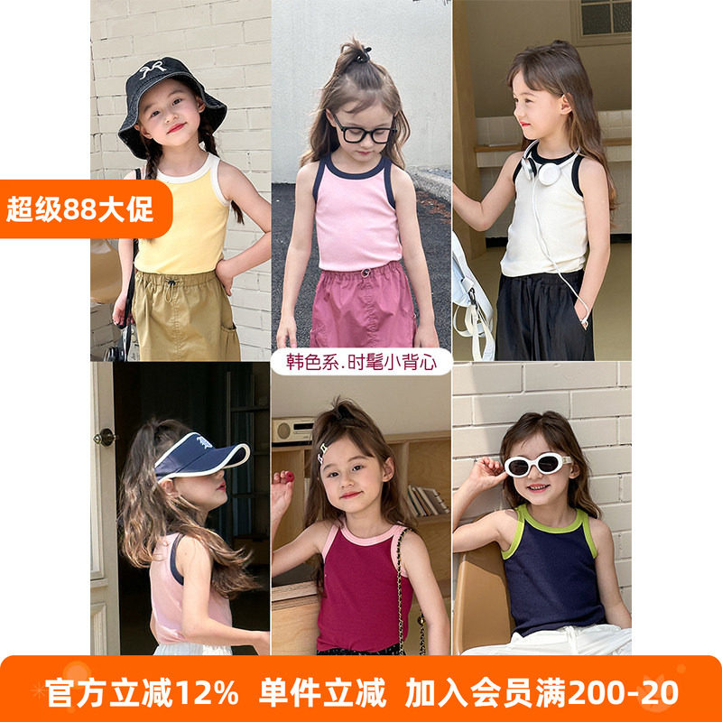 BEIFU贝芙 女童春夏装百搭弹力坑条背心儿童韩版洋气亲肤撞色吊带