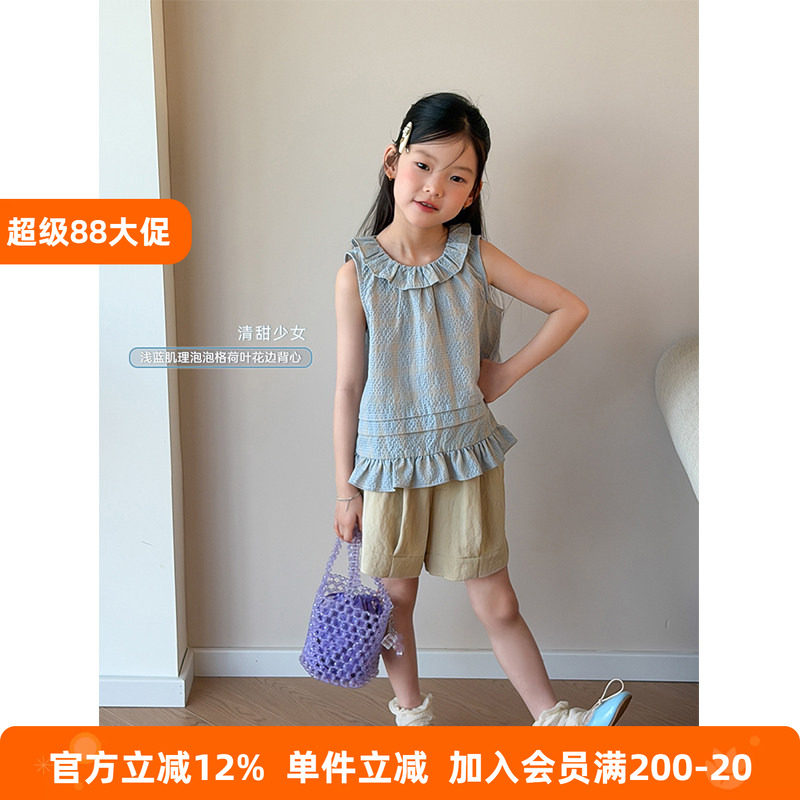 BEIFU贝芙 女童甜美荷叶花边娃娃衫儿童肌理感泡泡格子背心上衣夏