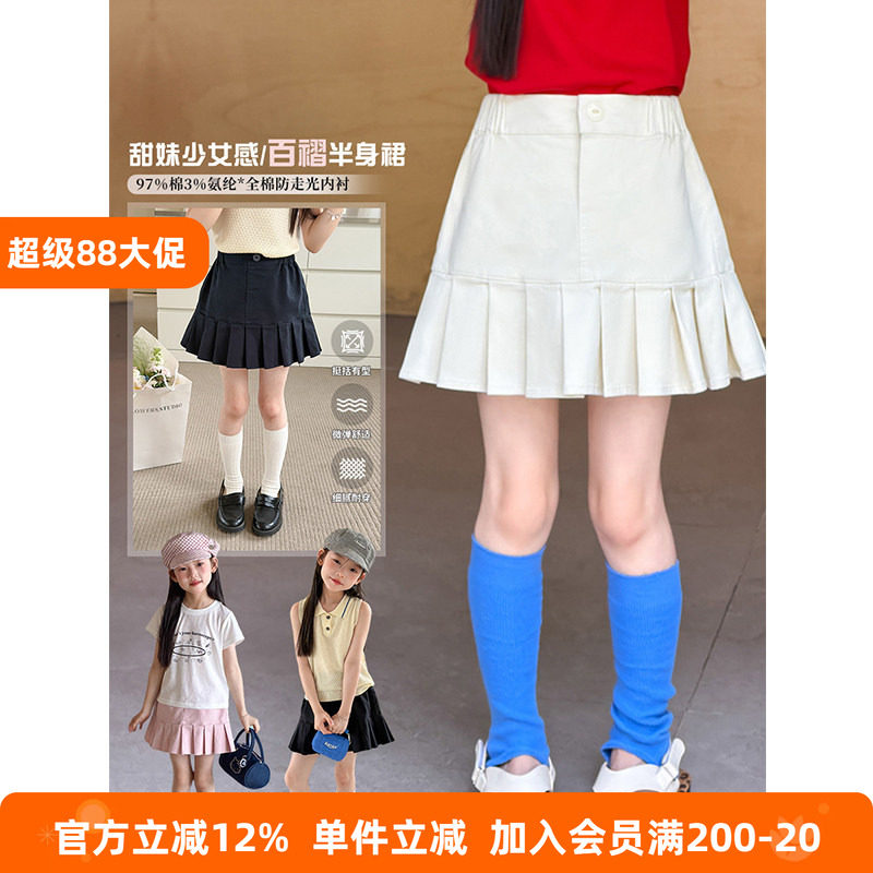 BEIFU贝芙 女童夏季学院风纯棉百褶短裙儿童韩版压褶防走光半身裙
