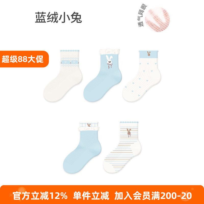 BEIFU贝芙 儿童春夏装5双装条纹袜子女童薄款透气网眼可爱卡通袜