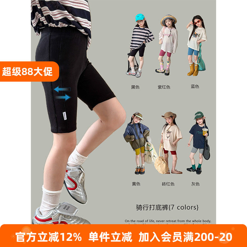 BEIFU贝芙 儿童夏季高弹修身贴标五分瑜伽裤女童拼接短裤骑行裤子
