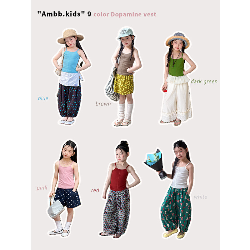 BEIFU贝芙 女童夏季清爽甜美背心儿童多巴胺吊带女孩高弹纯色上衣