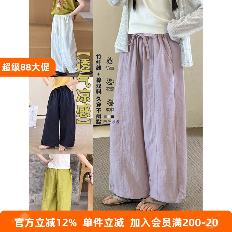 BEIFU贝芙 女童夏季轻薄透气休闲阔腿裤儿童竹棉纤维凉感防蚊长裤