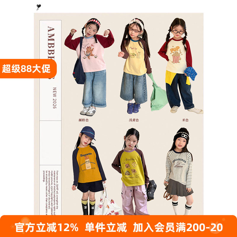 BEIFU贝芙 女童秋装卡通印花插肩T恤儿童休闲百搭长袖打底衫上衣