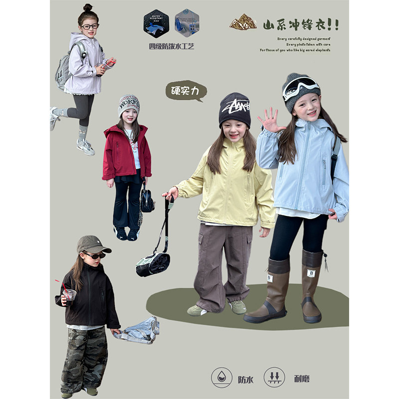 BEIFU贝芙 儿童硬核4级防水冲锋衣女童秋装户外防风耐磨连帽外套