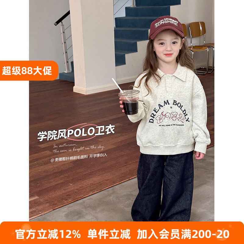 BEIFU贝芙 女童卡通小熊POLO翻领卫衣儿童秋装休闲百搭套头衫上衣