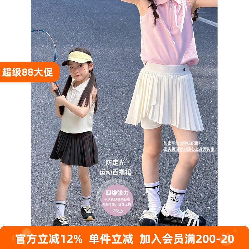 BEIFU贝芙 女童运动百褶裙儿童防走光安全内衬短裙不规则半身裙夏