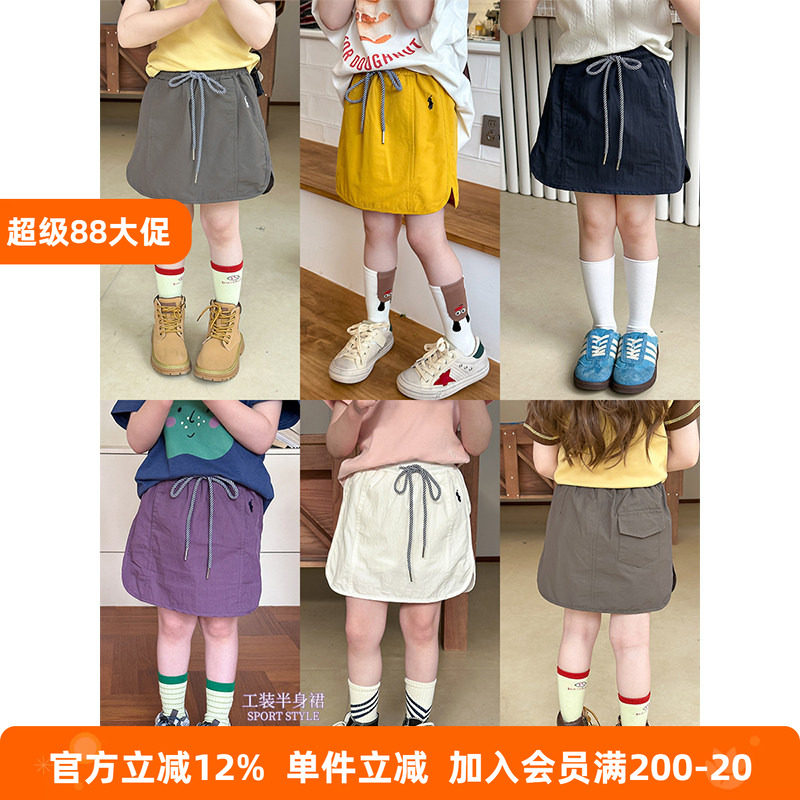 BEIFU贝芙 女童夏装洋气拼接开叉半身裙儿童韩版百搭宽松刺绣短裙