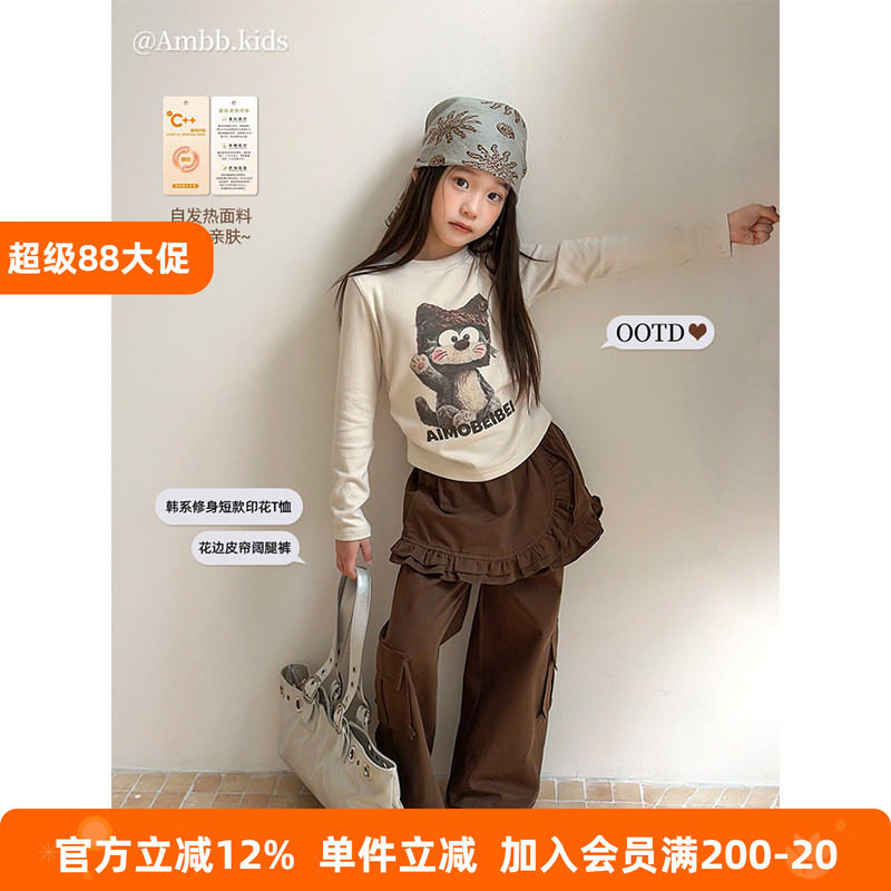 BEIFU贝芙 女童猫咪印花长袖T恤儿童修身短款打底衫内搭秋装上衣