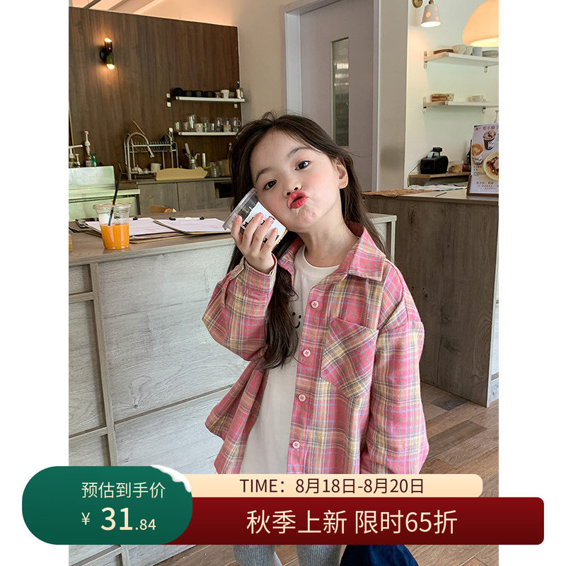 【8/18秋上新 限时65折】女童秋装纯棉休闲格子衬衫宽松上衣外套