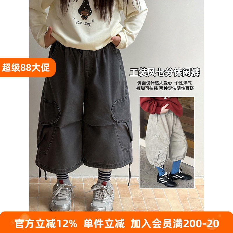 BEIFU贝芙 女童纯棉宽松工装裤儿童秋装直筒七分裤爱心口袋阔腿裤