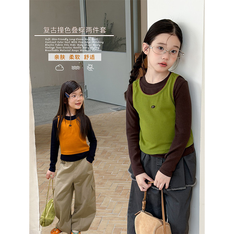BEIFU贝芙 女童撞色叠穿真两件套装儿童长袖T恤+针织字母背心秋装