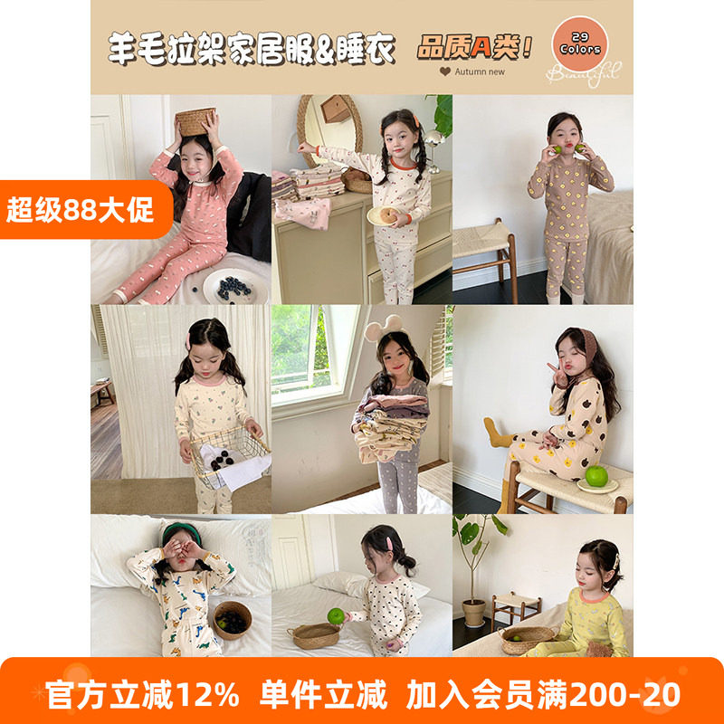 BEIFU贝芙 女童保暖秋衣秋裤内衣套装儿童宝宝纯棉无骨睡衣家居服