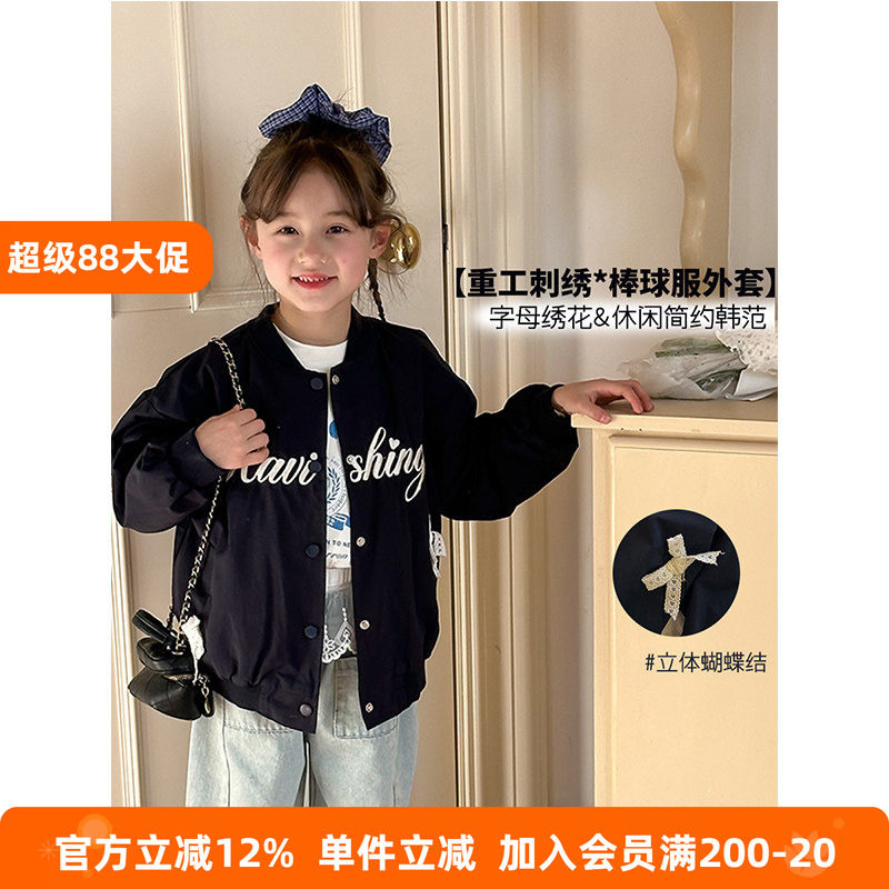 BEIFU贝芙 女童秋装蝴蝶结字母夹克外套儿童休闲水洗棉棒球服上衣