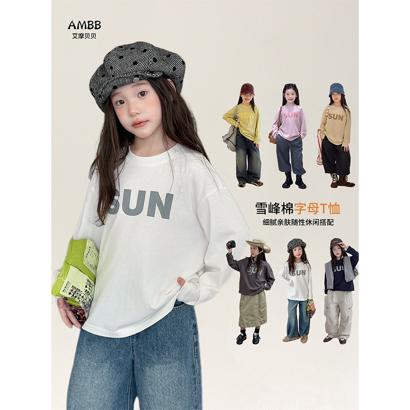 BEIFU贝芙 儿童简约宽松字母印花T恤女童秋装韩系基础百搭打底衫