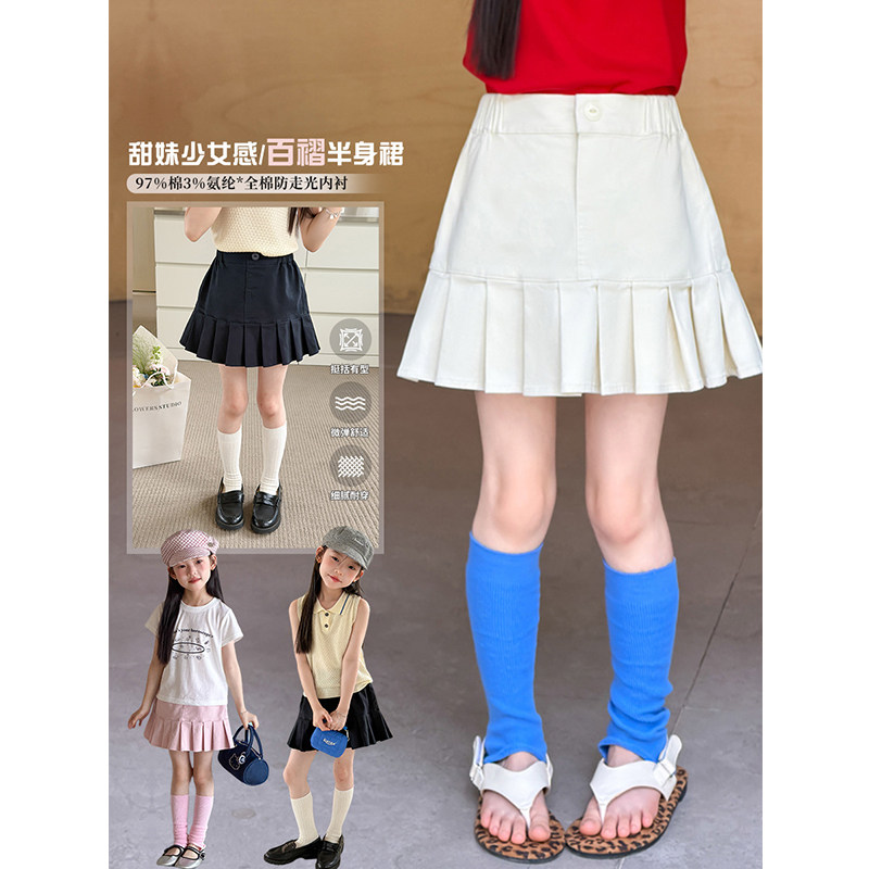 BEIFU贝芙 女童夏季立体压褶纯棉百褶短裙儿童韩版防走光半身裙子