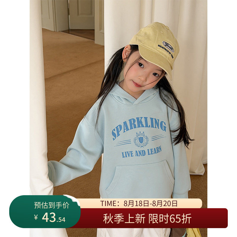【8/18秋上新 限时65折】女童秋季字母连帽卫衣儿童百搭宽松上衣